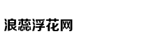 Hồ Ngọc Hà trìn